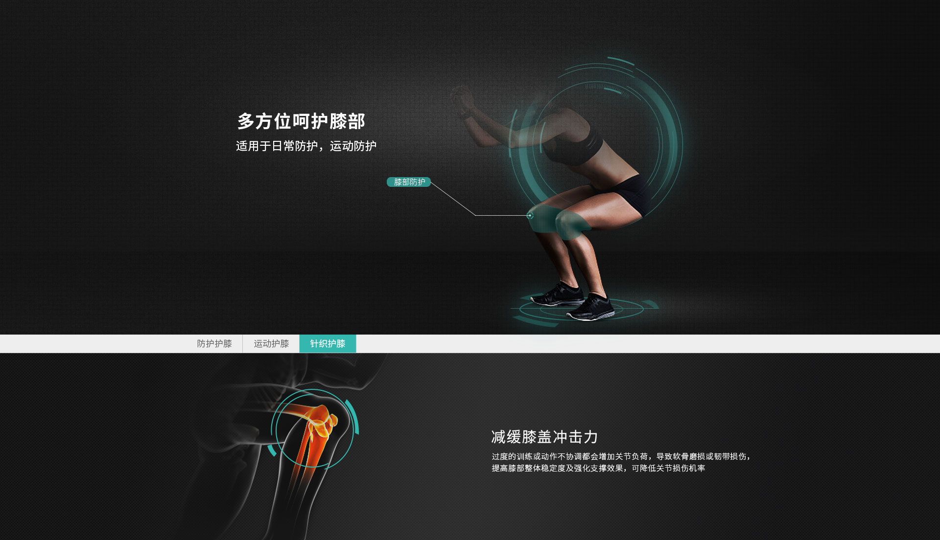 Kneepad_Changzhou Pubang Medical Equipment Co., Ltd.