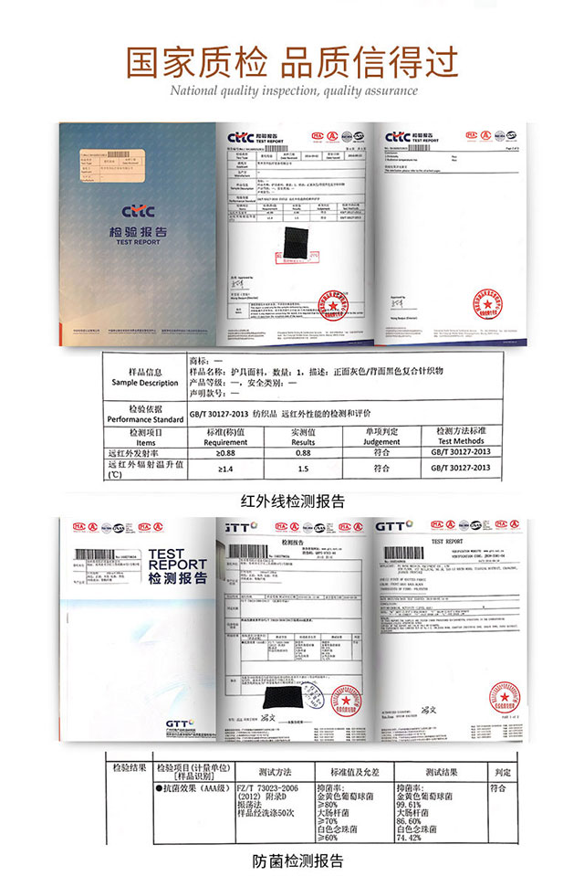 加強防護護膝_常州普邦醫療設備