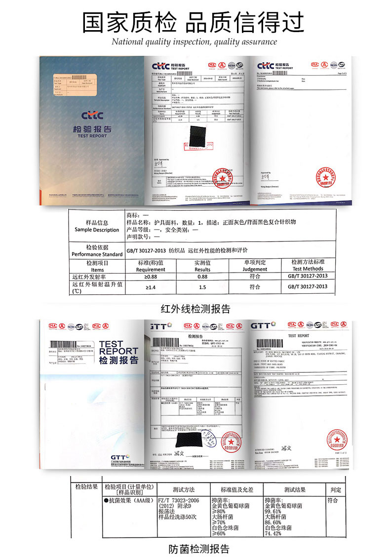 運動(dòng)加強護膝_常州普邦醫療設備